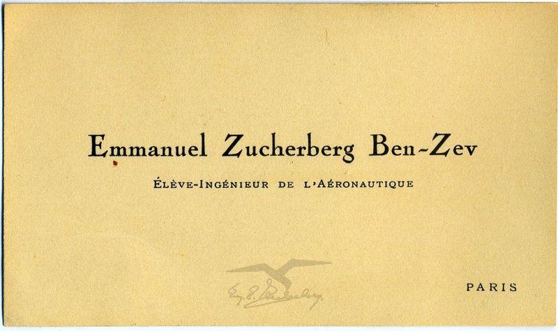 כרטיס ביקור של עמנואל צוקרברג בן-זאב מתקופת לימודיו לתואר מהנדס אווירונאוטי בפריס