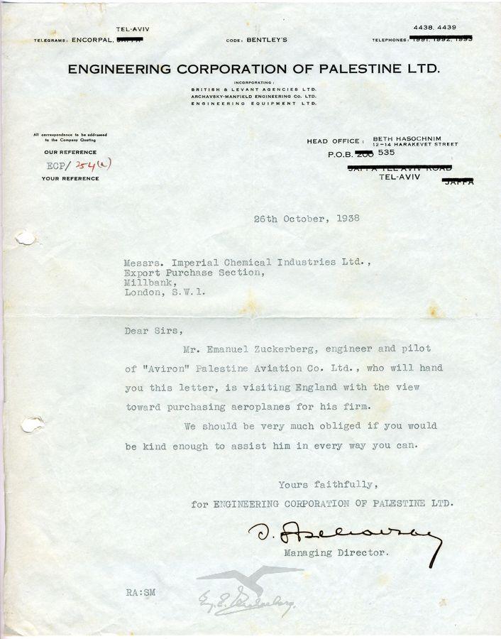 מכתב בקשה להעניק סיוע לעמנואל צוקרברג המעוניין לרכוש מטוס לחברת 'אוירון'