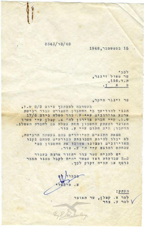 מכתב מאורי מיכאלי מחברת אוירון, לפאול זינגר, תל אביב